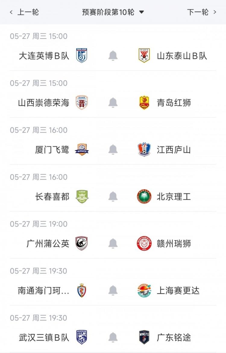 罗伯逊：世界杯是梦想成真 苏格兰已从上届欧洲杯吸取教训